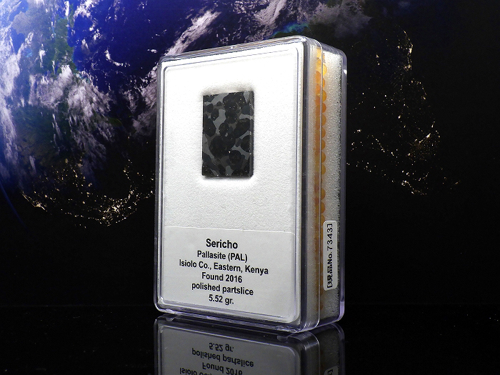 ［現品No.7343］一点物！パラサイト・セリコ隕石　Sericho 19.3x25.5mm