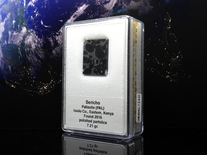 ［現品No.7344］一点物！パラサイト・セイムチャン隕石　Sericho 20.8x25.5mm