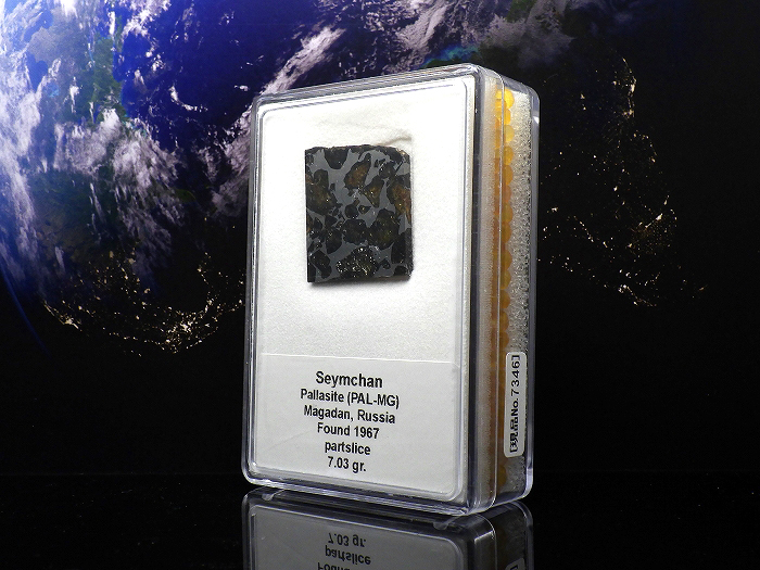 ［現品No.7346］一点物！パラサイト・セイムチャン隕石　Seymchan 25x27.5mm
