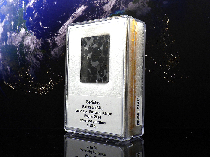 ［現品No.7348］一点物！パラサイト・セリコ隕石　Sericho 25.7x33mm